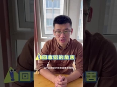 كيفية تجنب شراء منتجات الألومنيوم المعاد تدويرها؟ دعونا نتعلم ذلك!